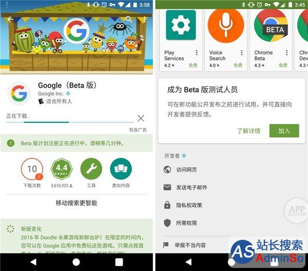 Google最近做了两件小事，中国玩家超开心