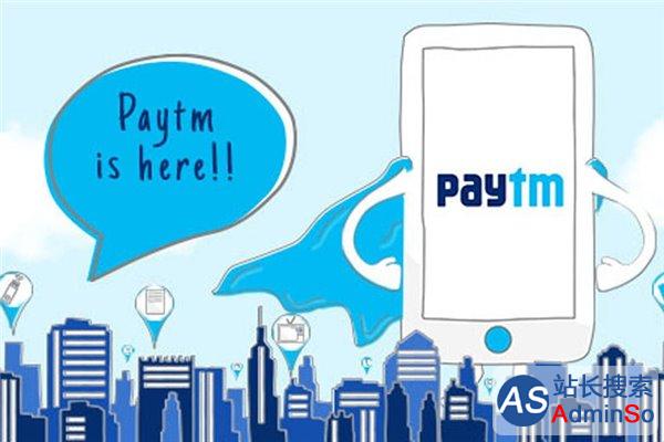 印度支付公司Paytm拟融资3亿美元，阿里巴巴、联发科参投