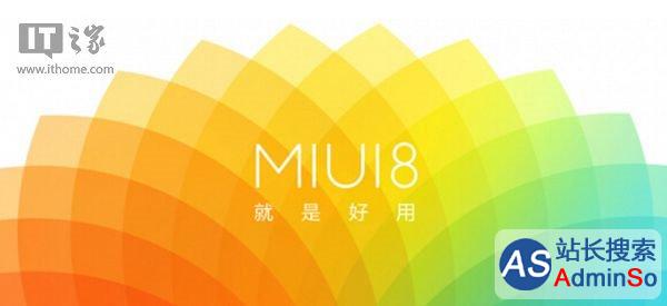 雷军：小米MIUI8发布一周，已有2000万人升级