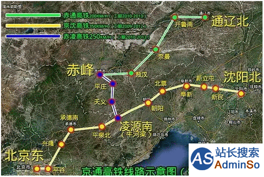 时速超486.1公里，京沈高铁试验速度创造世界纪录