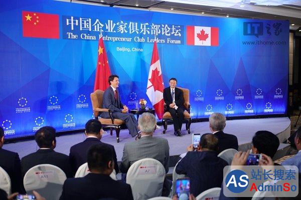 加拿大总理会见阿里巴巴马云：为中小企业创造机会了不起