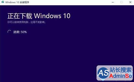 无损修复Windows10系统的步骤3