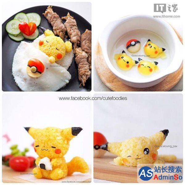 边玩边吃：泰国食物艺术家推出“精灵宝可梦Go套餐”