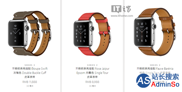 爱马仕版二代苹果手表Apple Watch Hermès正式开卖：8988元起步