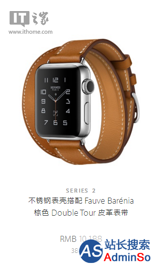 爱马仕版二代苹果手表Apple Watch Hermès正式开卖：8988元起步