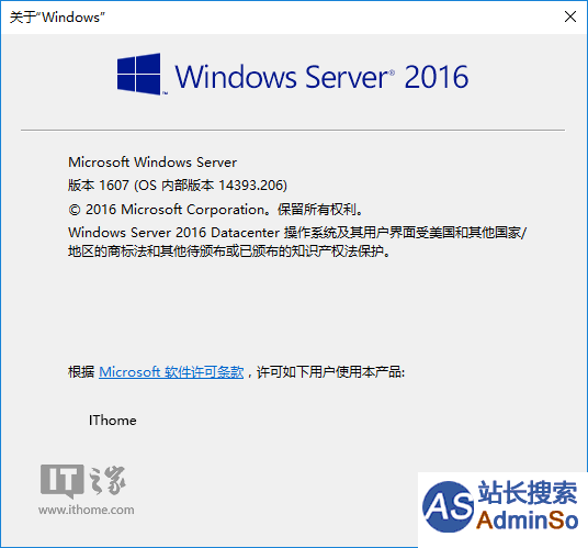 安装、激活、设置 Windows Server 2016正式版