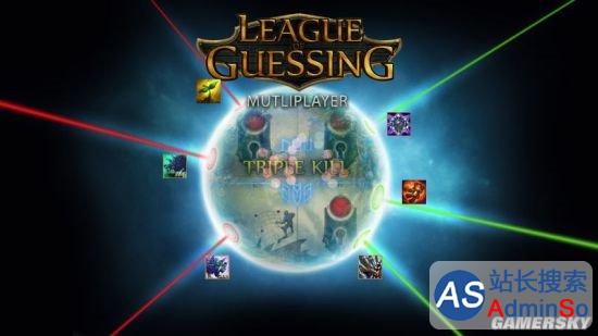 英雄联盟衍生游戏《League of Guessing》登陆Steam：创意十足，拳头点赞
