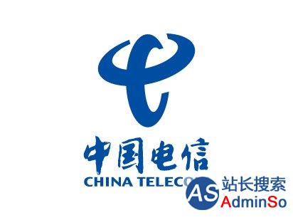 中国电信成立“网络重构开放实验室”和“5G联合开放实验室”