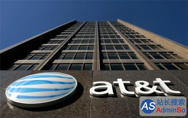 AT＆T正式宣布：将斥资854亿美元收购时代华纳集团