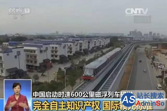 有高铁，中国为何研发时速600公里磁浮列车？