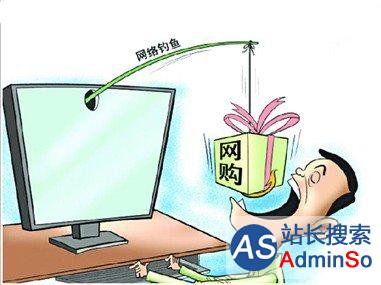 中国国家工商总局：化解网络交易风险迫在眉睫