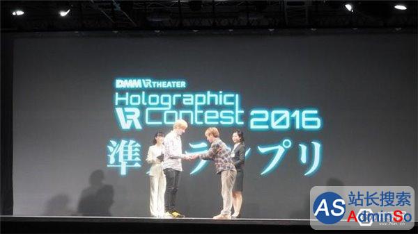 日本举行VR内容大赛，裸眼VR作品走进剧场