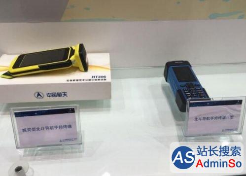 中国卫星手机售价1万元起，通话每分钟1元堪称白菜价