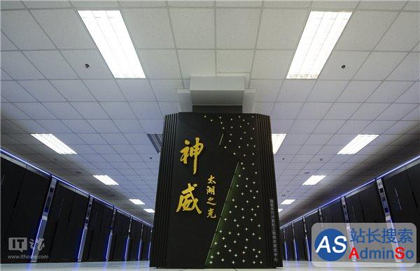 全球超级计算机500强榜单出炉：中国“神威・太湖之光”再获冠军