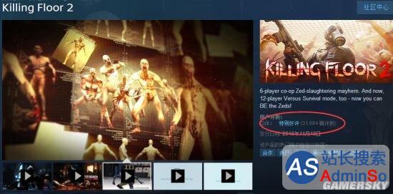 《杀戮空间2》Steam正式版限时促销，支持中文