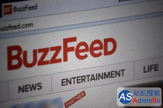 新闻聚合BuzzFeed在G轮融资再获2亿美元，估值15亿美元