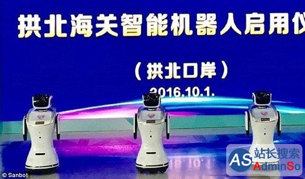 中国制造机场机器人Sanbot：会28种语言，可识别罪犯