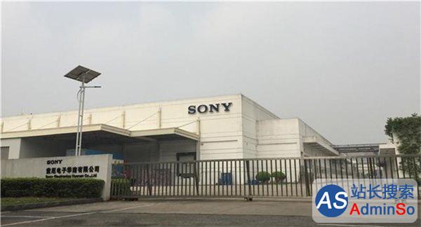 索尼出售广州工厂：员工停产维权索补偿