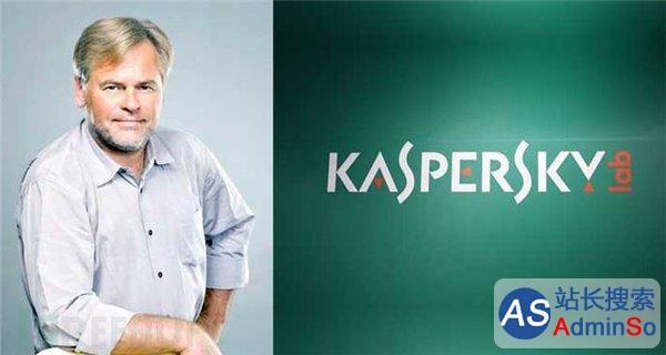 卡巴斯基发布操作系统Kaspersky OS：完全自主非基于Linux