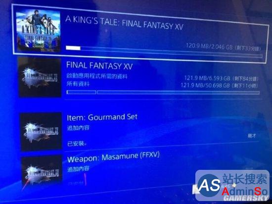 《最终幻想15》PS4版开启预载：游戏容量超50GB
