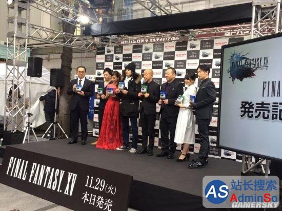 《最终幻想15》日本开售：现场排起长龙