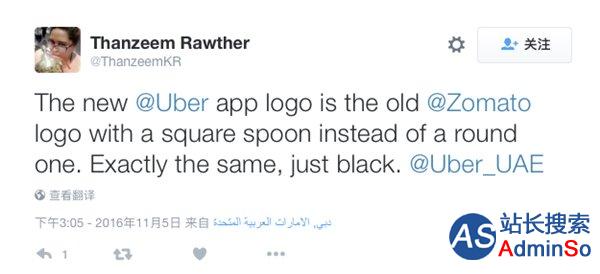 退出中国的国际版Uber，换了个不好评论的Logo