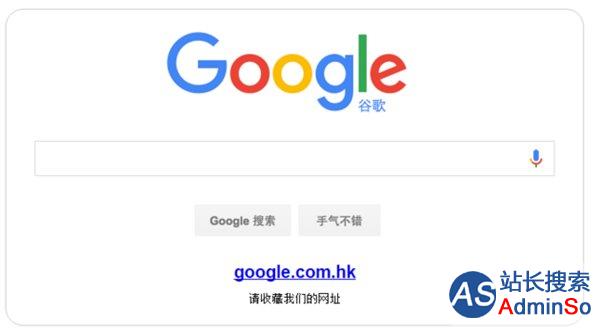 谷歌返华从长计议：先从拉拢中国开发者开始