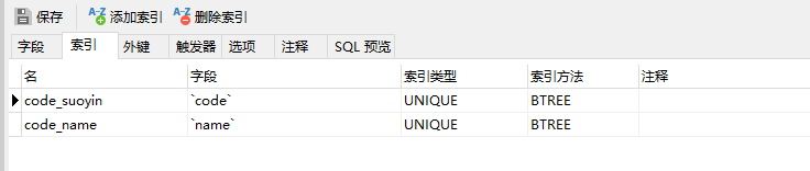 SQL语句中的ON DUPLICATE KEY UPDATE使用