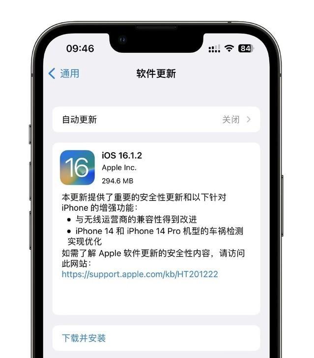 苹果iOS16.1.2发布！很多功能增强改善了