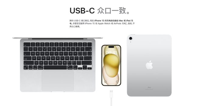 罗永浩再一次吐槽iPhone15，这次指向的是USB-C接口