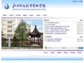 北京科技经营管理学院官方网站----面向全国招生