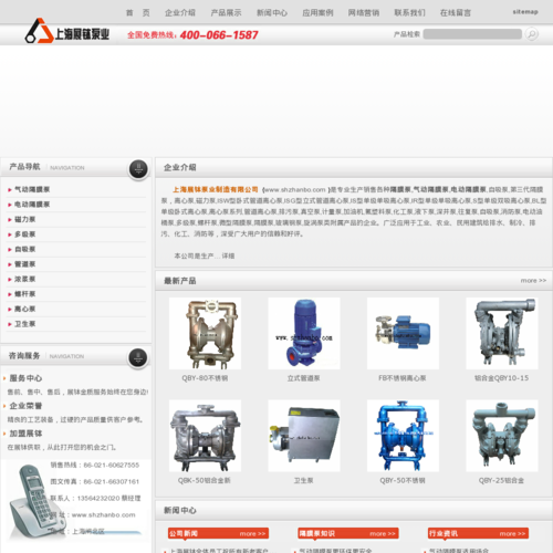 隔膜泵,气动隔膜泵_上海展钵卓越品质
