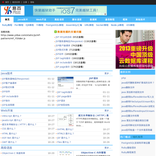 易百教程www.yiibai.com