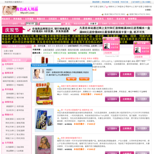 中国直销网 - 中国直销官方网站