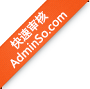 www.acgrenwu.cn 为adminso.com快速审核网站。