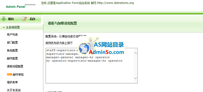 启明星Appform