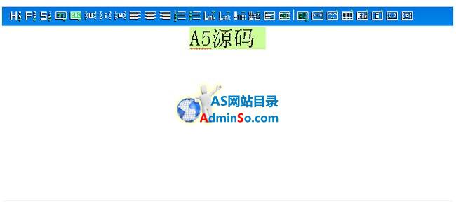 阿赛HTML在线编辑器