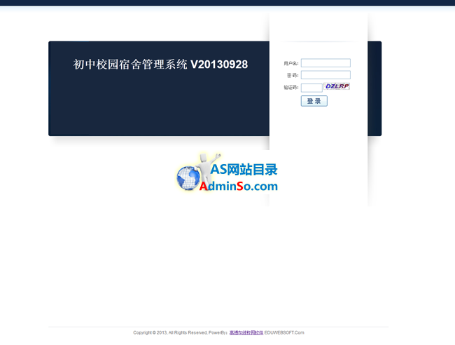 公司帮手免费OA