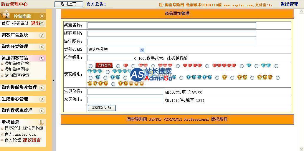 电影网址大全演示图片