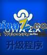 UWA 2.X 通用建站升级程序 演示图片