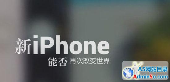 iPhone 6刷手机支付暂未与中国银联合作
